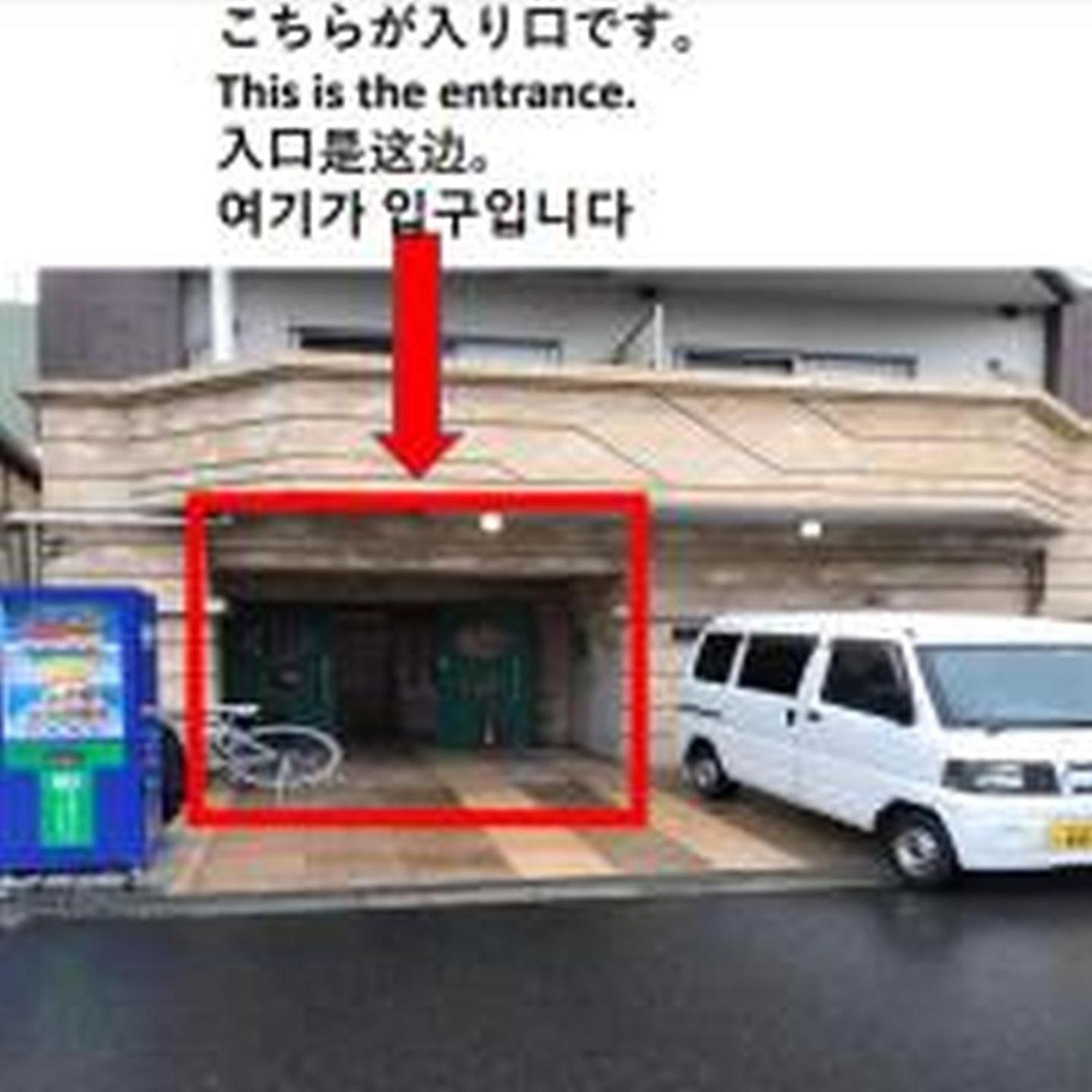 グランディ203 Ōsaka